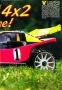 Auto RCM n° 84 Septembre 1988 Yankee PR 4x2